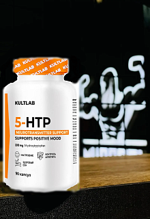 Как добавка 5-HTP способствует спортивному прогрессу